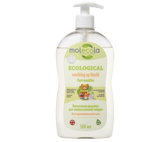 Фото №2 MOLECOLA Средство для мытья детской посуды для чувствительной кожи Pure Sensitive экологичное 500 мл