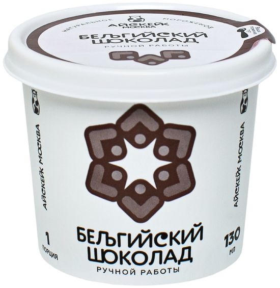 Фото №2 АЙСКЕЙК ЭКО Мороженое бельгийский шоколад 130 мл