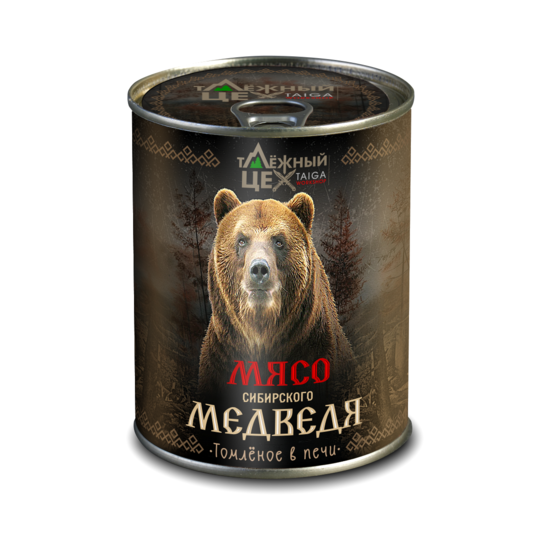 Фото №2 Мясо Сибирского Медведя томленое в печи 338 г.