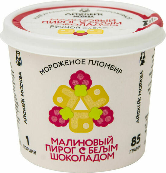 Фото №2 АЙСКЕЙК ЭКО Мороженое малиновый пирог с белым шоколадом 130 мл