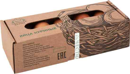 Фото №2 КФХ Честная ферма Яйцо куриное розовое, 10 шт.