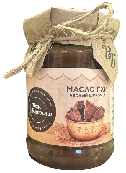 Фото №2 ВКУС БЛАГОСТИ Масло ГХИ топлёное 225г Чёрный шоколад