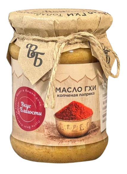 Фото №2 ВКУС БЛАГОСТИ Масло ГХИ топлёное 225г с копчёной паприкой