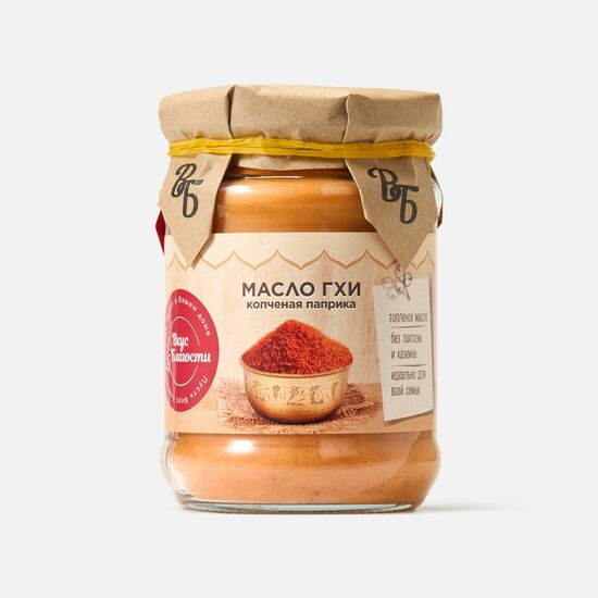 Фото №2 ВКУС БЛАГОСТИ Масло ГХИ топлёное 225г с копчёной паприкой
