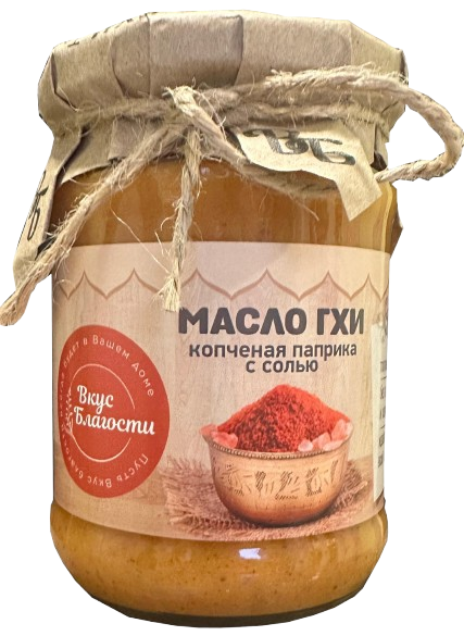 Фото №2 ВКУС БЛАГОСТИ Масло ГХИ топлёное 225г Копчёная паприка с солью