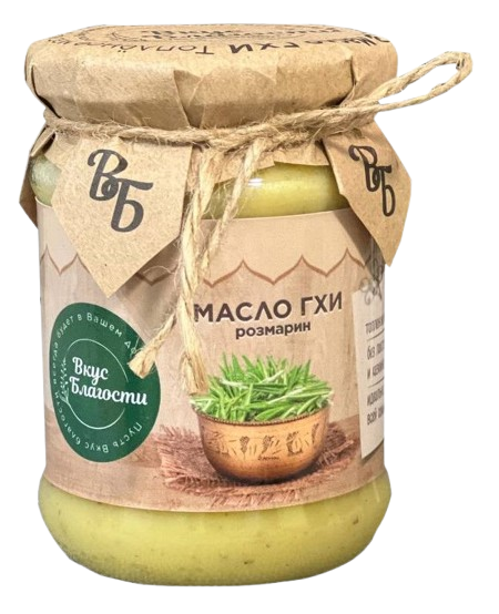 Фото №2 ВКУС БЛАГОСТИ Масло ГХИ топлёное 225г с розмарином