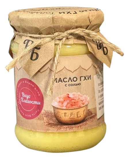 Фото №2 ВКУС БЛАГОСТИ Масло ГХИ топлёное 225г с солью
