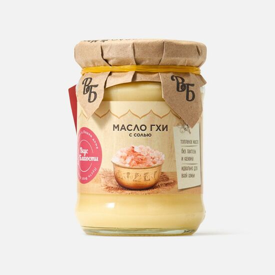 Фото №2 ВКУС БЛАГОСТИ Масло ГХИ топлёное 225г с солью