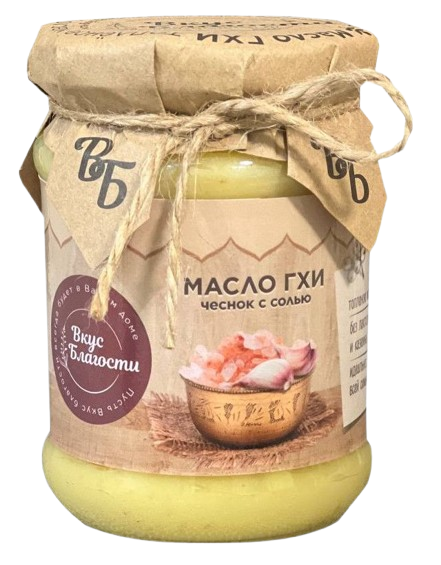 Фото №2 ВКУС БЛАГОСТИ Масло ГХИ топлёное 225г Чеснок с солью