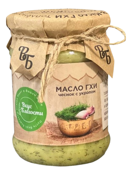 Фото №2 ВКУС БЛАГОСТИ Масло ГХИ топлёное 225г Чеснок с укропом
