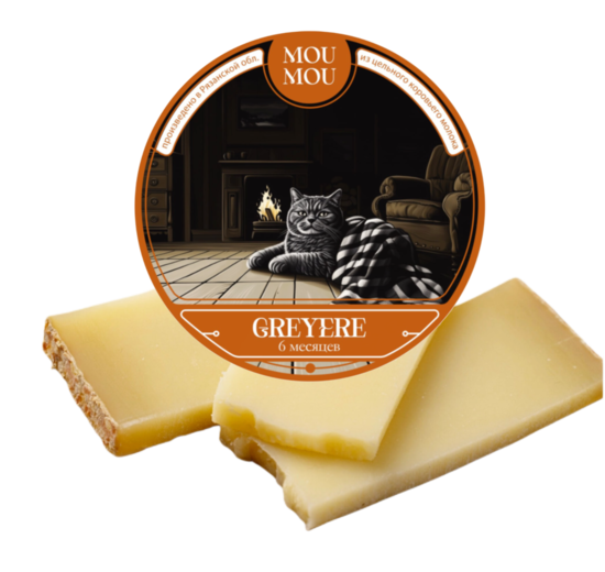 Фото №2 MOU MOU Сыр Грюйер, кг