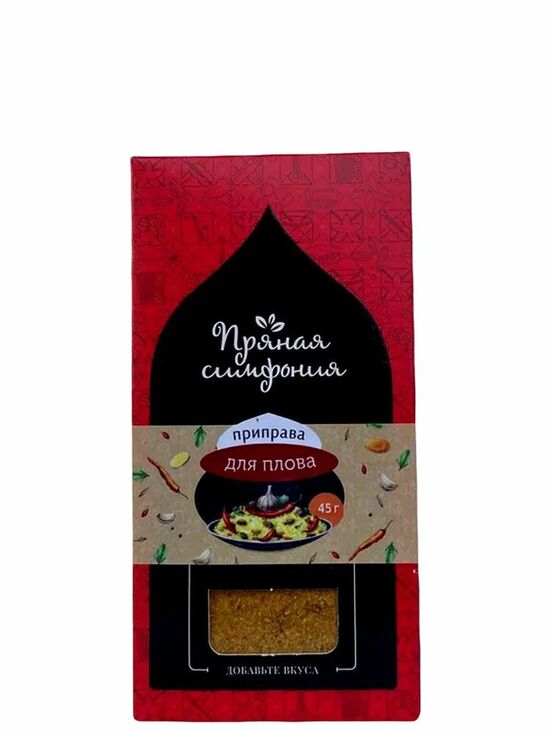 Фото №2 ПРЯНАЯ СИМФОНИЯ Приправа для плова, 45 г