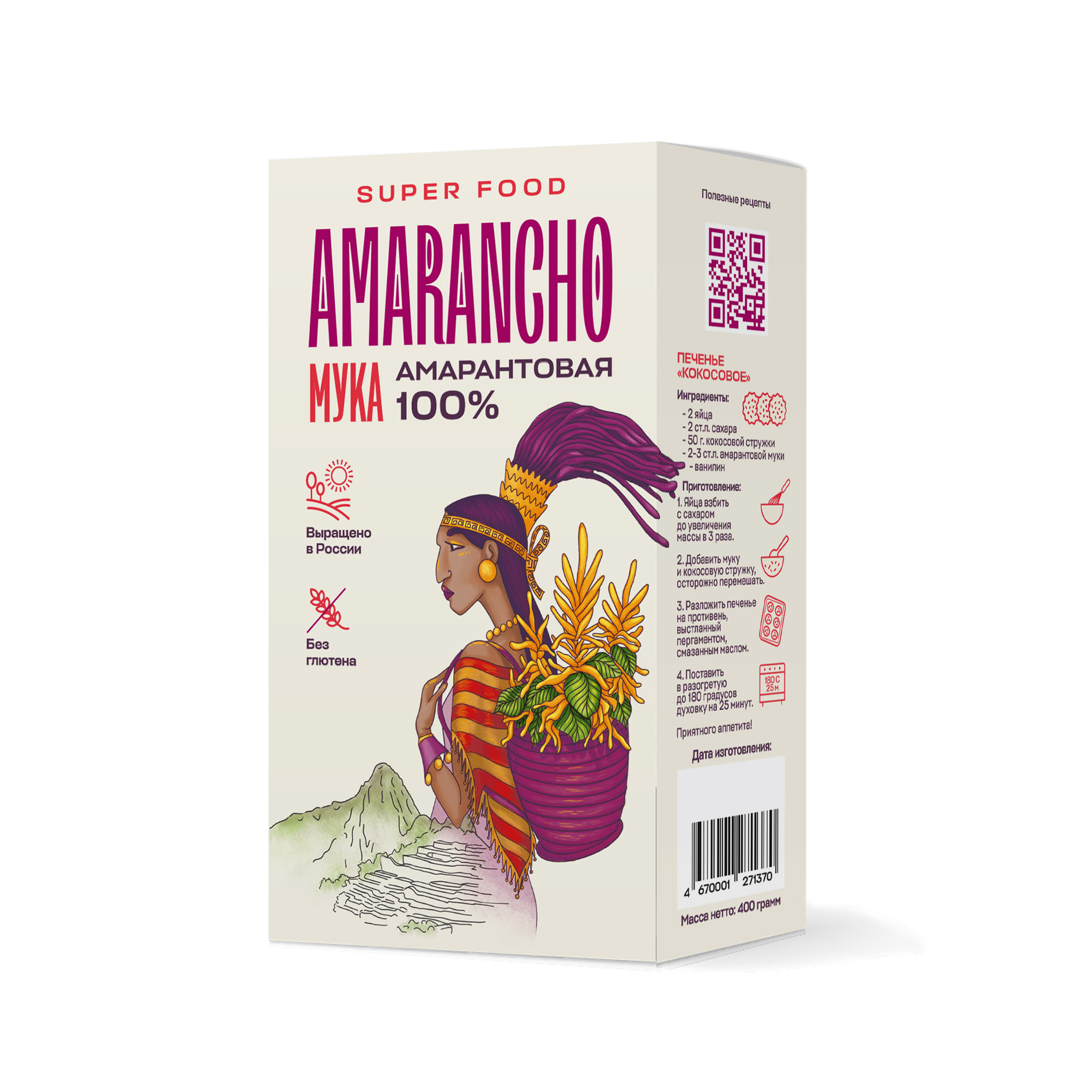 Amarancho Мука амарантовая , 400 г.