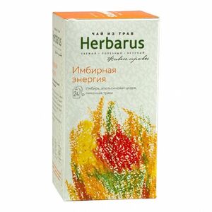 фото HERBARUS Чай из трав Имбирная энергия 24 пак