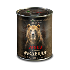 фото Мясо Сибирского Медведя томленое в печи 338 г.