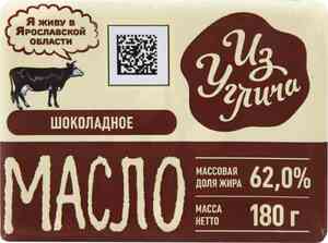фото ИЗ УГЛИЧА Масло шоколадное, 180 г