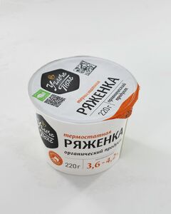 фото УГЛЕЧЕ ПОЛЕ Ряженка термостатная 3,6 %-4,2%