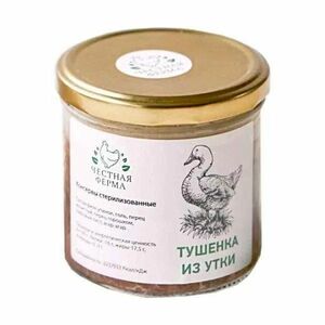 фото КФХ Честная ферма тушенка из утки 300г