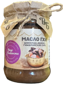 фото ВКУС БЛАГОСТИ Масло Гхи с шоколадом и арахисом солёное 230 г