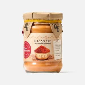 фото ВКУС БЛАГОСТИ Масло ГХИ топлёное 225г с копчёной паприкой