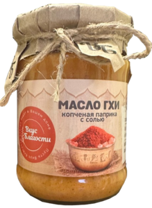 фото ВКУС БЛАГОСТИ Масло ГХИ топлёное 225г Копчёная паприка с солью
