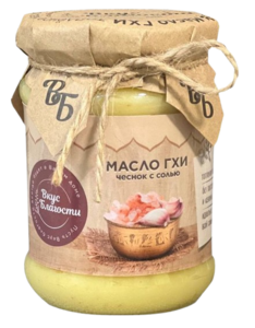 фото ВКУС БЛАГОСТИ Масло ГХИ топлёное 225г Чеснок с солью