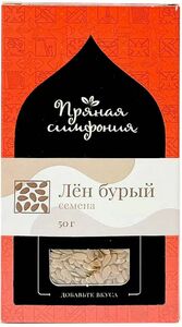фото ПРЯНАЯ СИМФОНИЯ Лён бурый, семена, 50 г