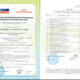 Фото №3 ARIVERA Свекла ORGANIC сорт "Бордо", сетка 500 г